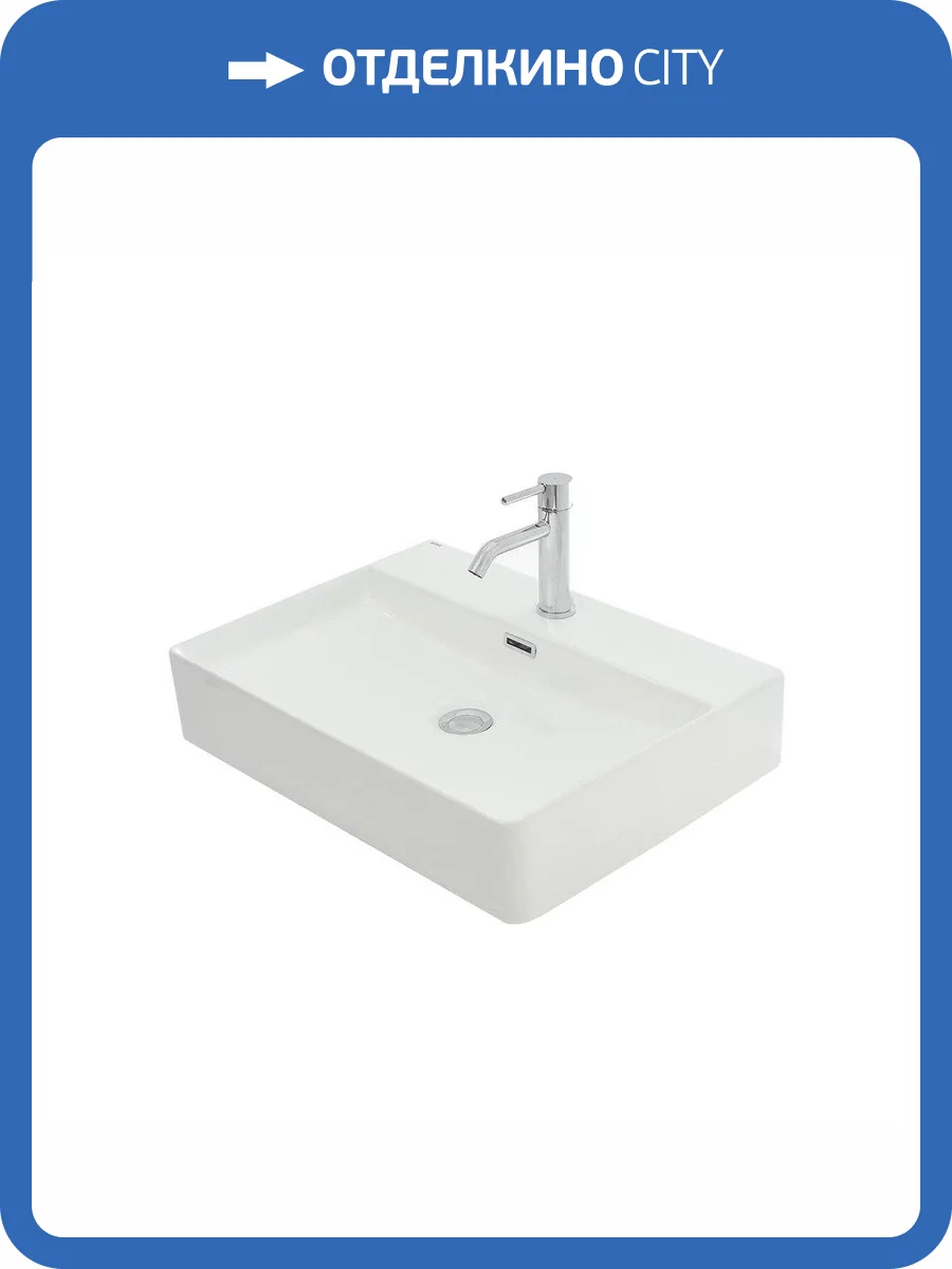 Раковина AQUAme AQM5004 43 см фото 8