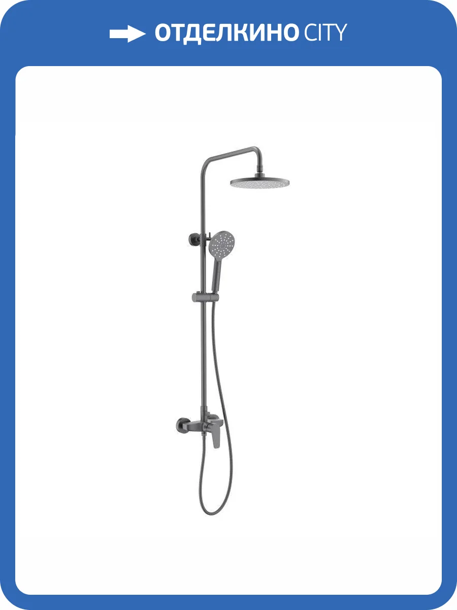 Душевая стойка Aquatek Бетта AQ2160BGM черная, хром брашированная фото 4