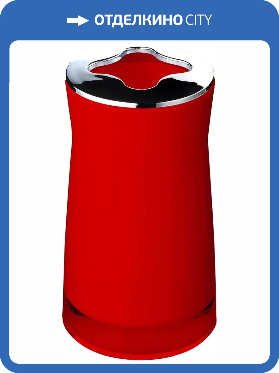 Стакан Ridder Disco 2103206 для зубных щеток, красный фото 3