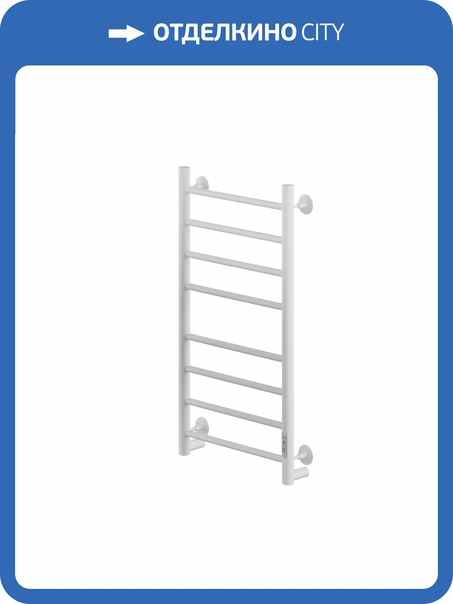 Полотенцесушитель электрический Ника Way-2 80/40, белый матовый фото 2