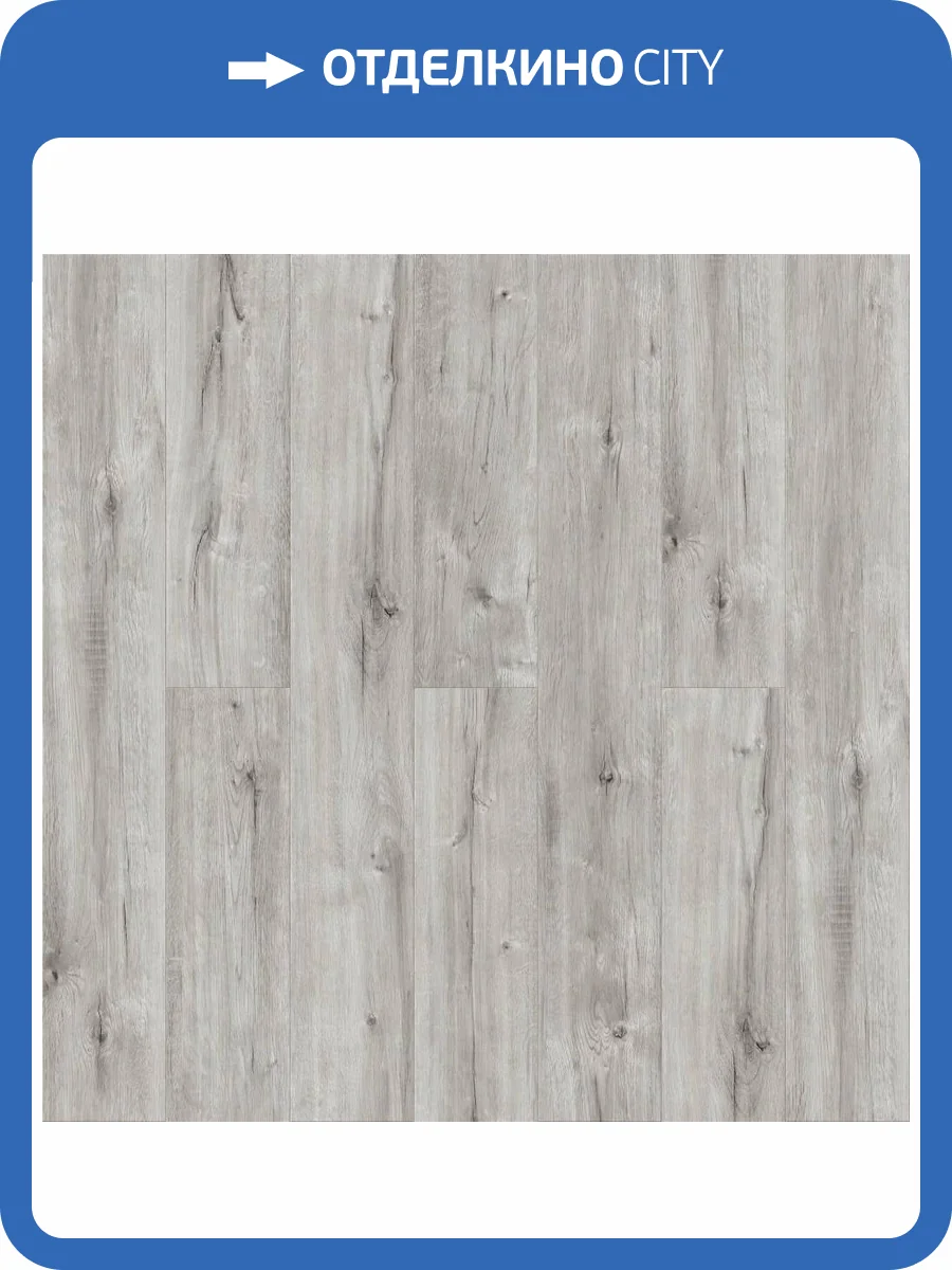 SPC Ламинат Amadei Леклер 3.5/42 4V 43059 Иоланта 1200x180 фото 2