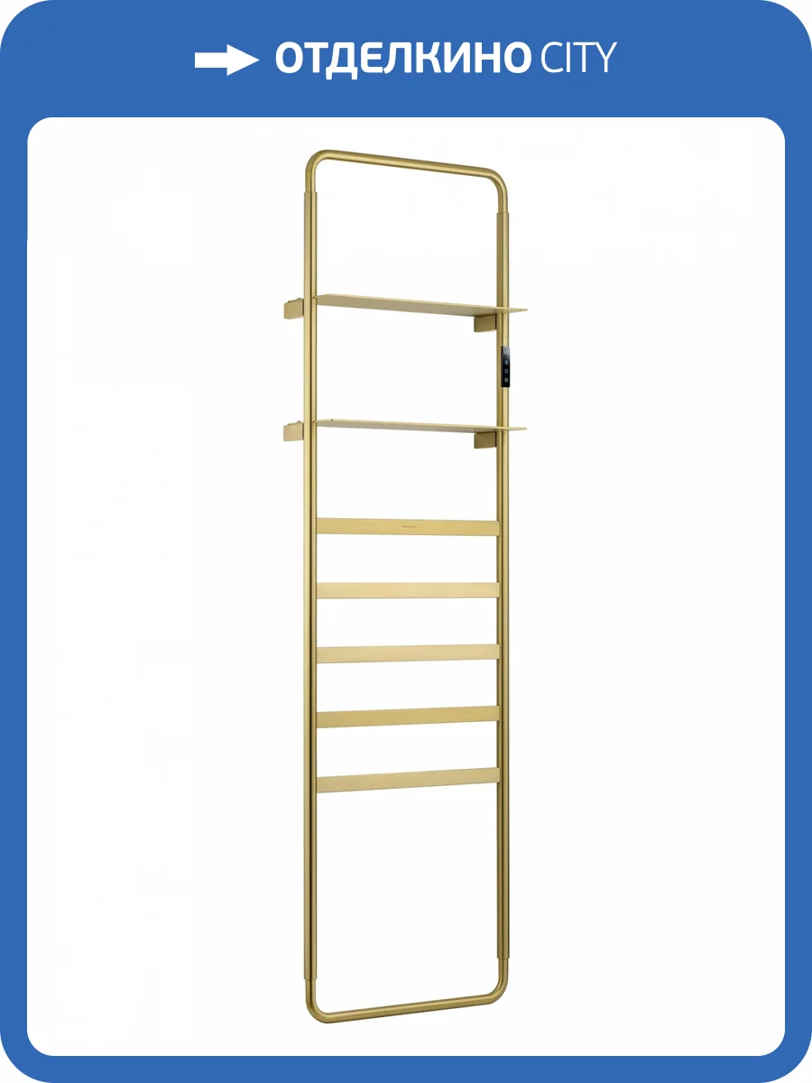 Полотенцесушитель электрический Wonzon & Woghand Düsseldorf WW-A205-BG золото фото 6