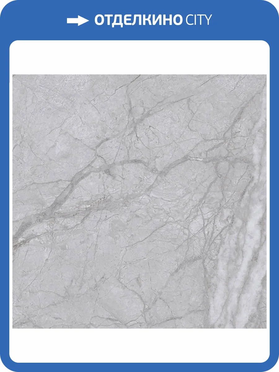 Керамогранит Laparet Анталия Грей Полированный 60x60 фото 3