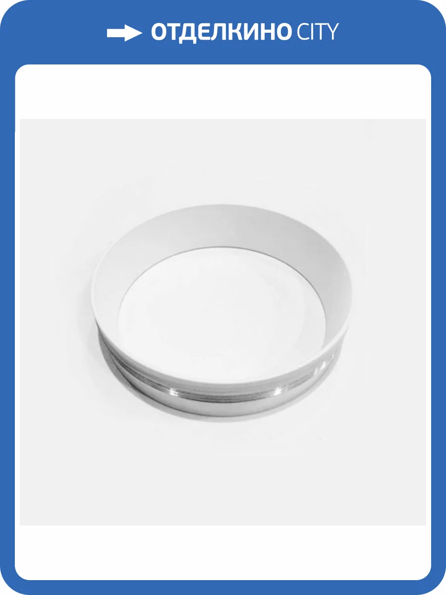 Сменное кольцо Italline IT02-012 ring white фото 2