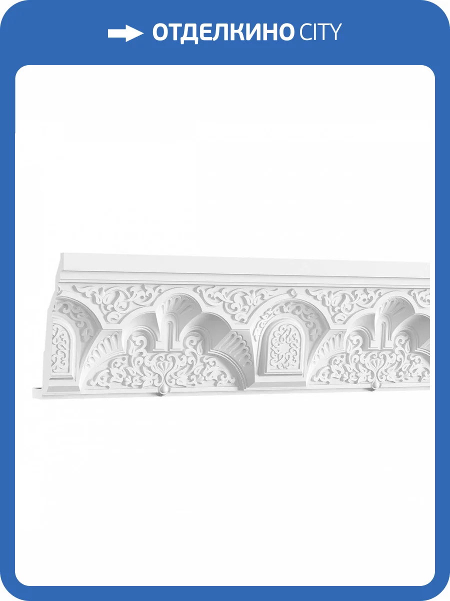 Карниз Европласт Mauritania 1.50.504 200x20.5x27.6 фото 4