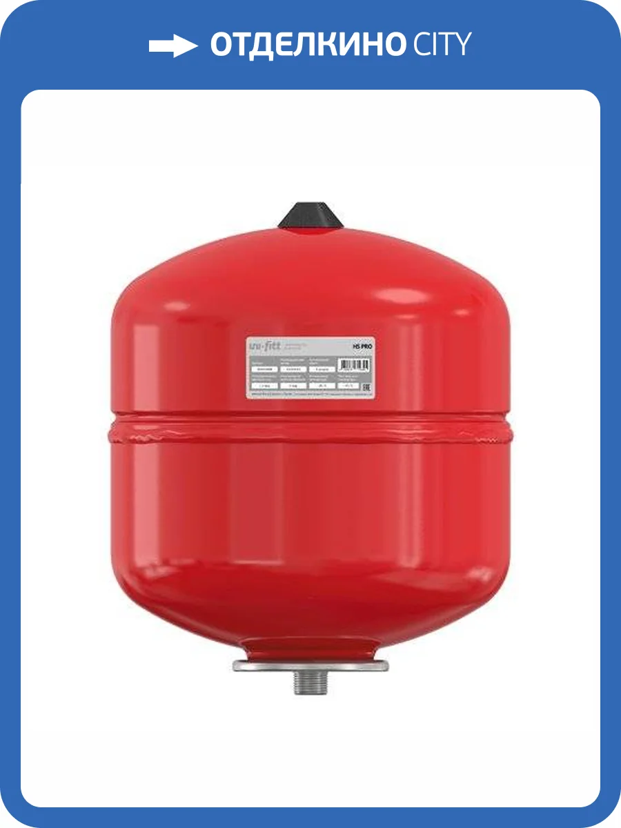 Расширительный бак UNI-FITT HS PRO 12 литров для отопления вертикальный фото 2