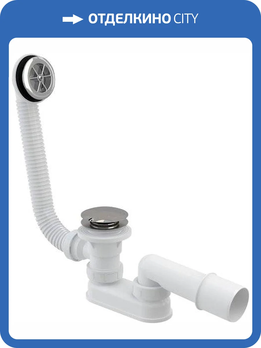 Сифон для поддона Ravak Sabina 50 фото 4