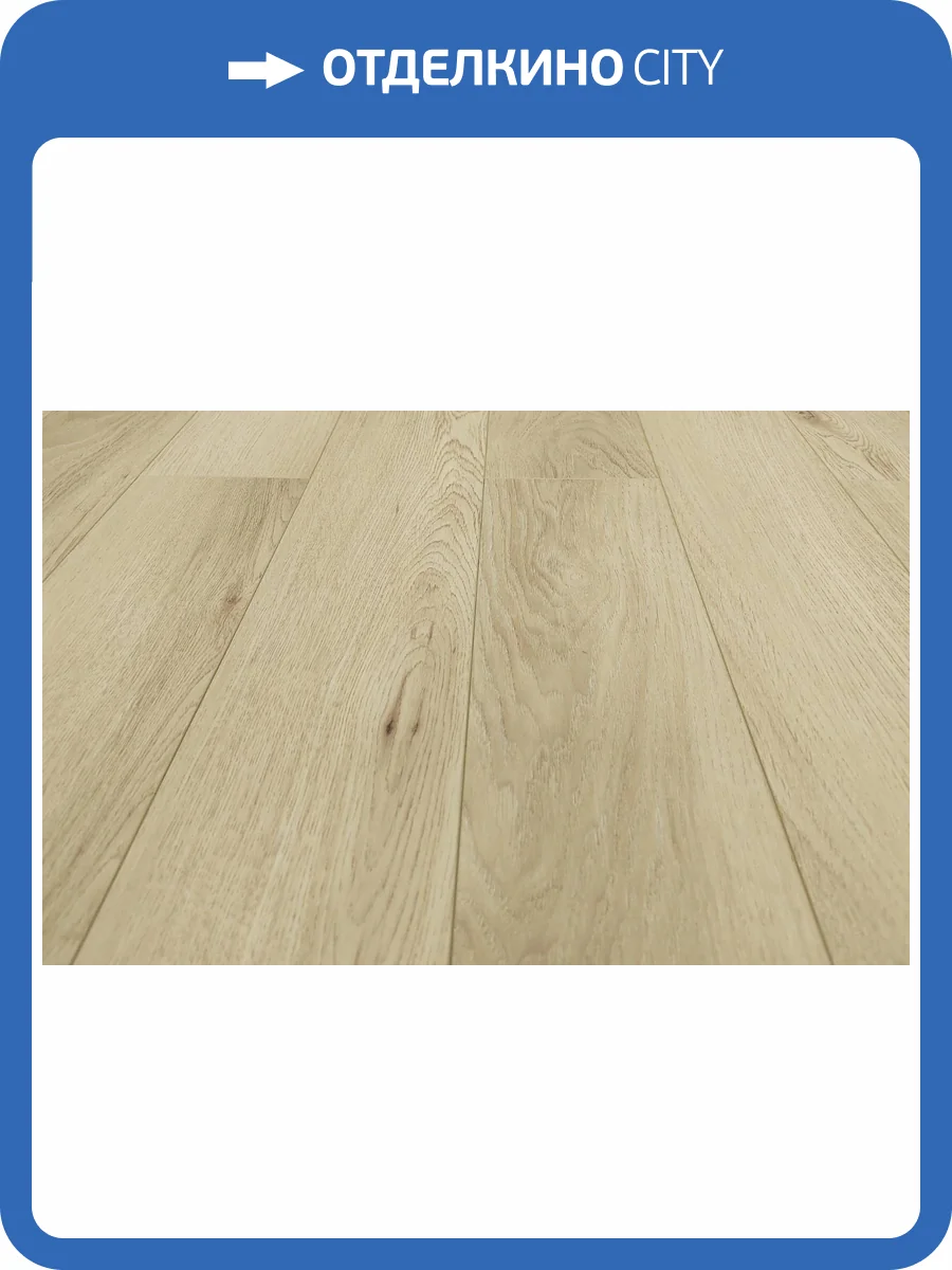 MSPC Ламинат Stone Floor 8/43 4V 2529-6 MР Дуб Кловерфилд 1220x141 фото 2