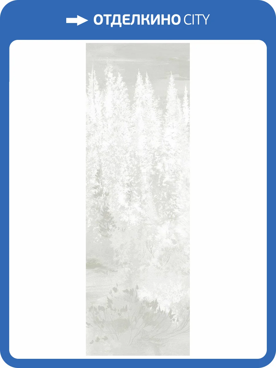 Панно Hygge Hygge Iv Hg33 001 (2п) фото 2