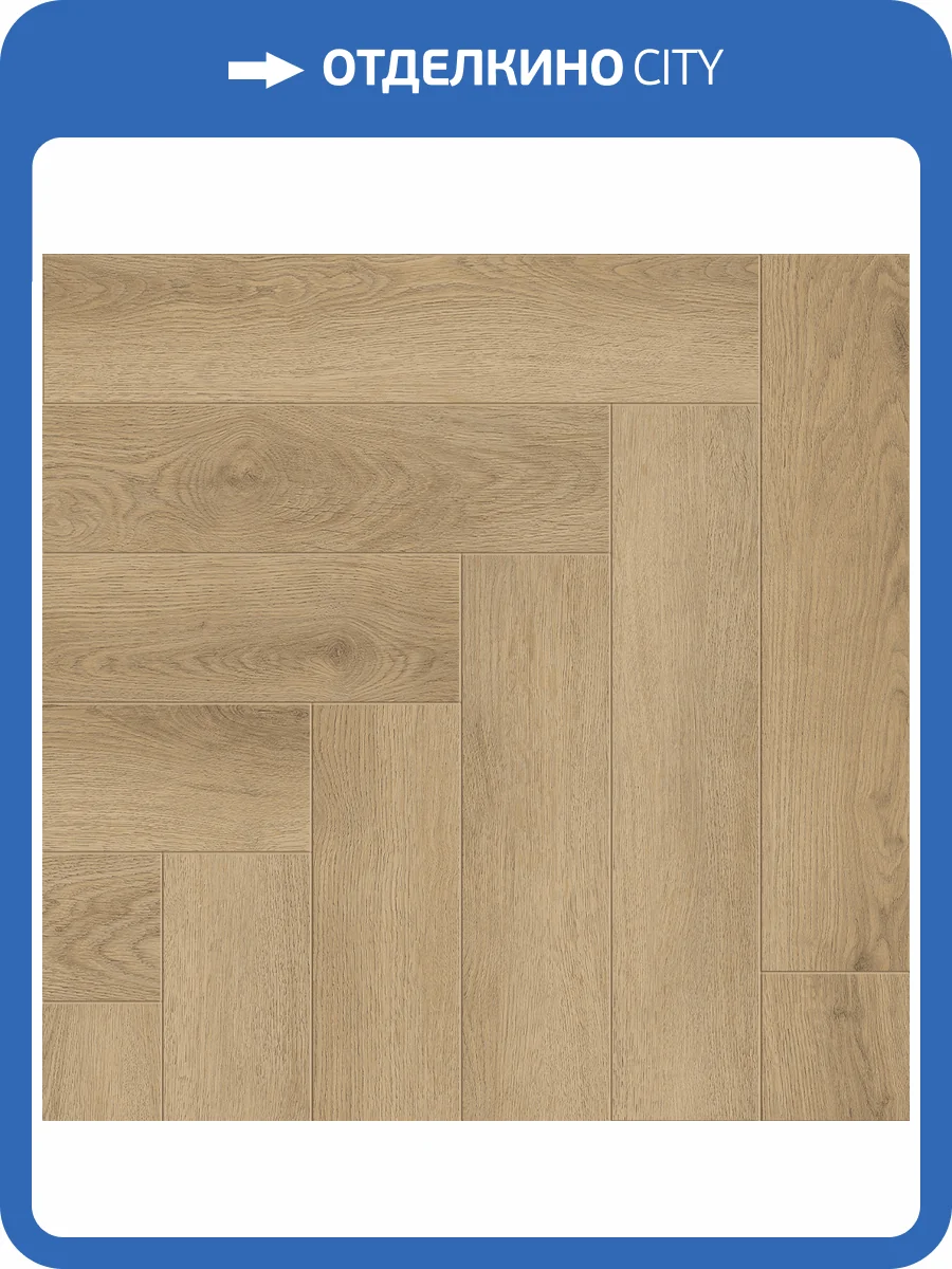 SPC Ламинат Tulesna Art Parquet 4/43 4V 1005-23 600x125 фото 5