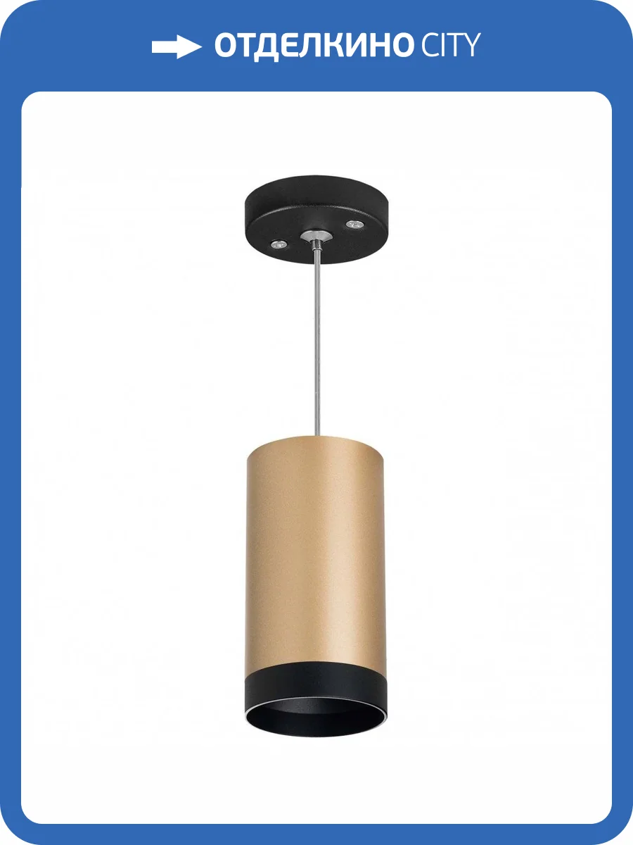 Подвесной светильник Lightstar Rullo RP440437 фото 2