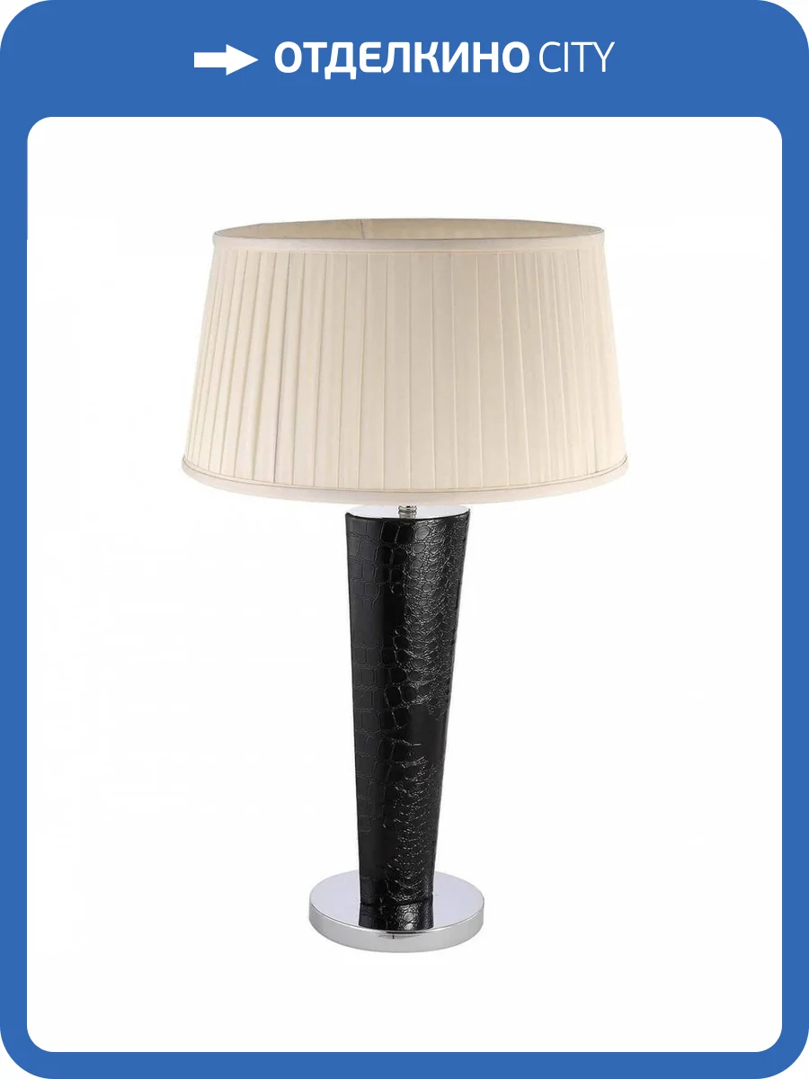 Настольная лампа Lucia Tucci Pelle Nerre T120.1 фото 3