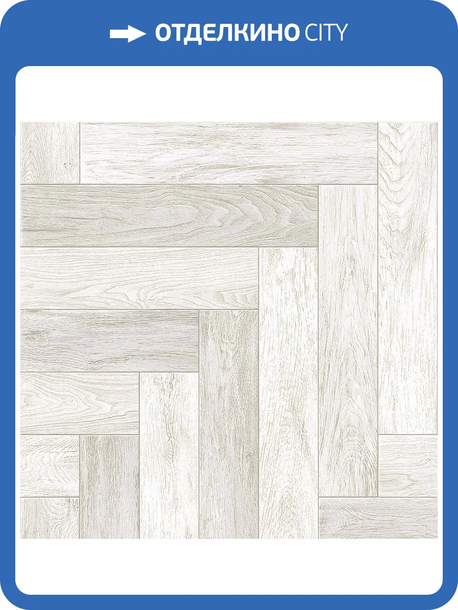 Линолеум Ideal Ultra 010L Empire 4 (рулон: 2.5x18=45 м2) фото 2