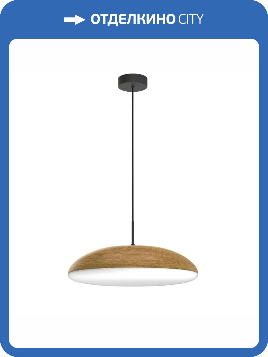 Подвесной светильник Mantra Kazz 8142 фото 4