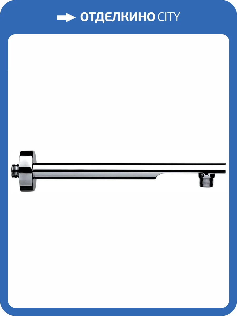 Кронштейн для верхнего душа Remer 348N40 40 см фото 3