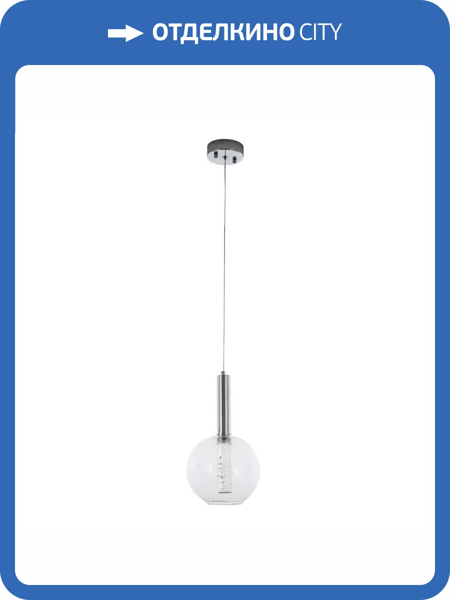 Подвесной светодиодный светильник Modelux ML.88917.1 CH фото 5