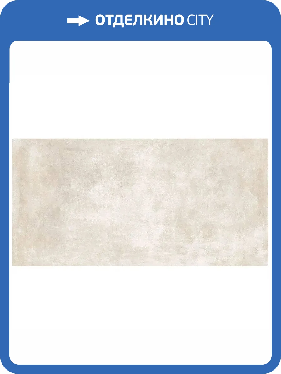 Керамогранит Refin Affrescati OH03 Ocra Ret 60x120 фото 3