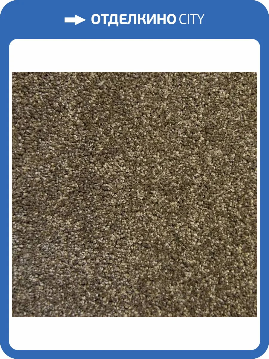 Ковролин Зартекс Камелия 061 (рулон: 3x25=75 м2) фото 2