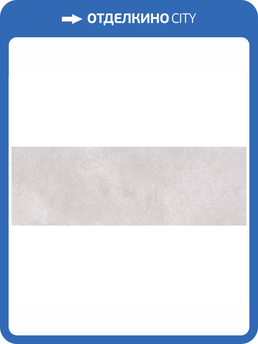 Керамическая плитка Vives Danxia -R Blanco 32x99 фото 3