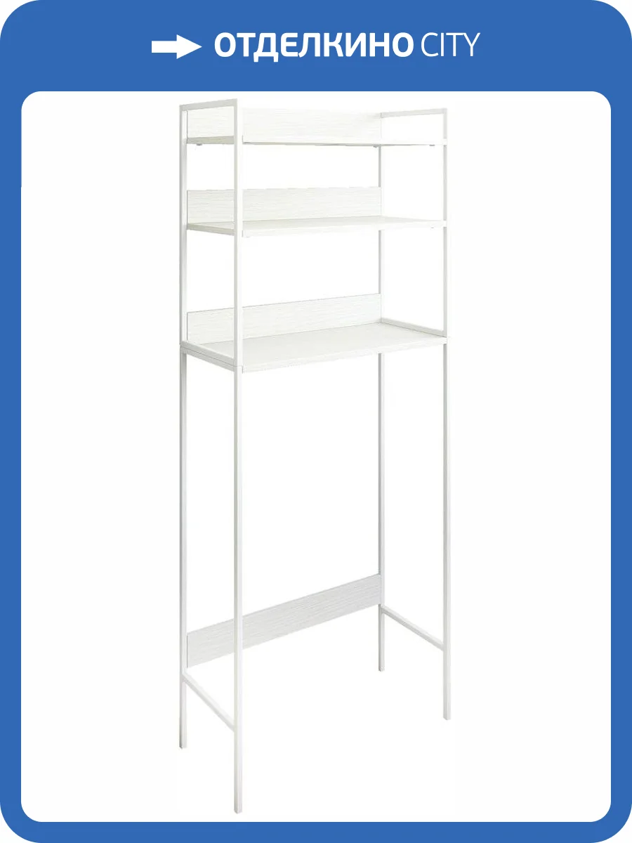 Шкаф Sanflor 82613185 белый муар, для туалета фото 4