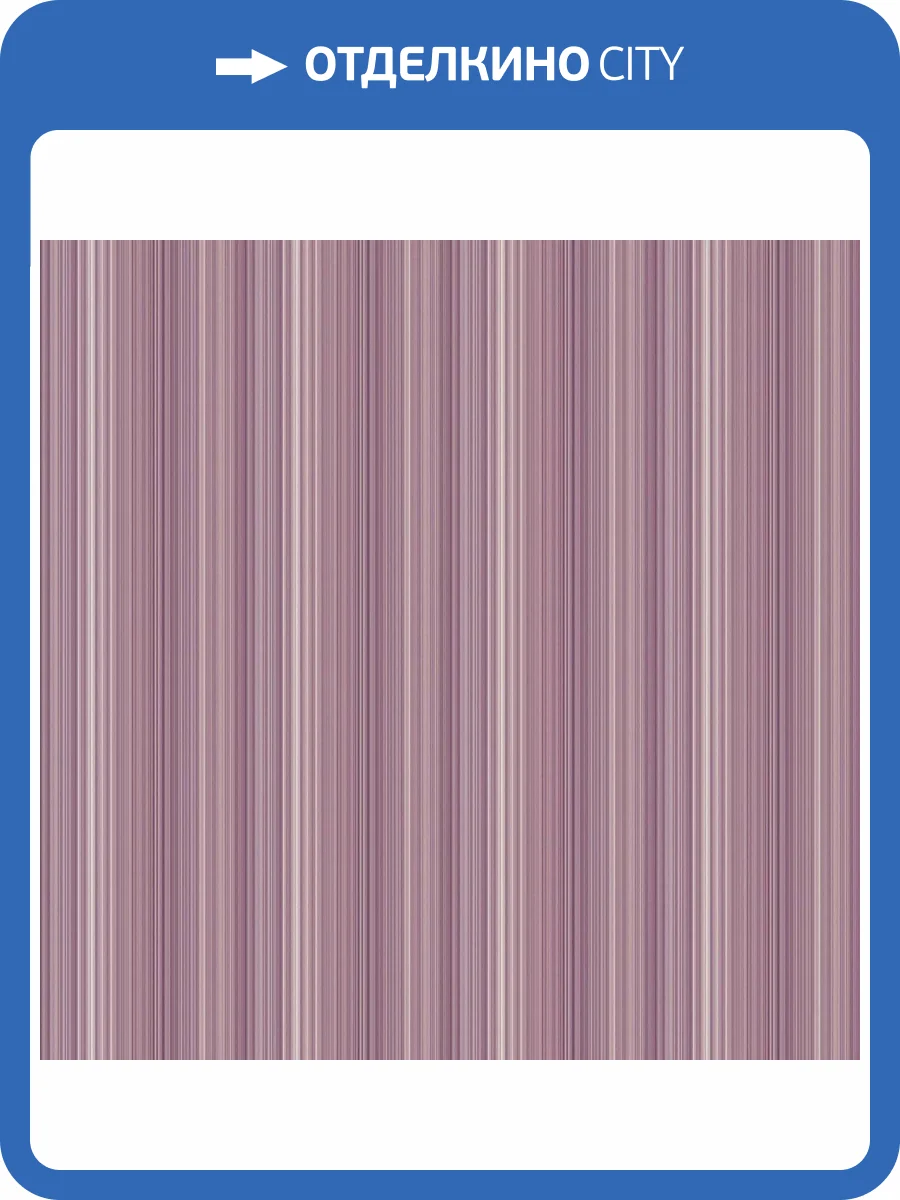 Обои флизелиновые Aura Smart Stripes Ii G67572 фото 2