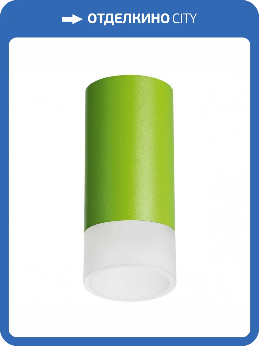 Потолочный светильник Lightstar Rullo R43431 фото 2