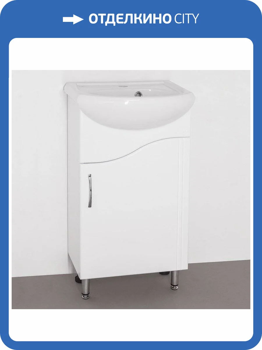 Тумба с раковиной Style Line Эко Волна №2 45 белая фото 11
