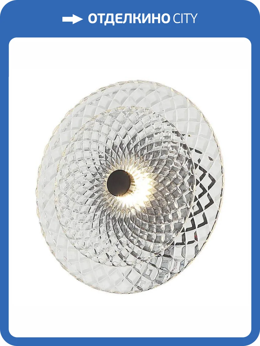 Настенный светодиодный светильник Stilfort Sportu 4012/02/01W фото 2