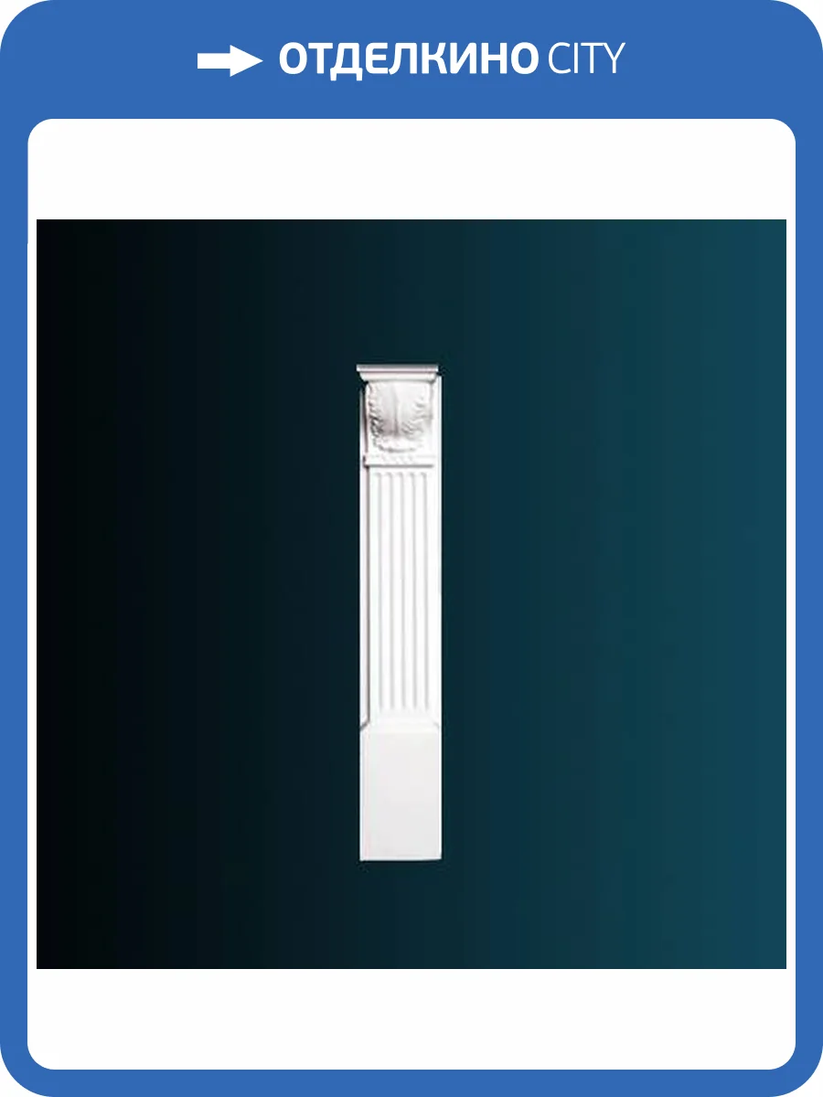 Камин Перфект K3003 17x10x108 фото 2