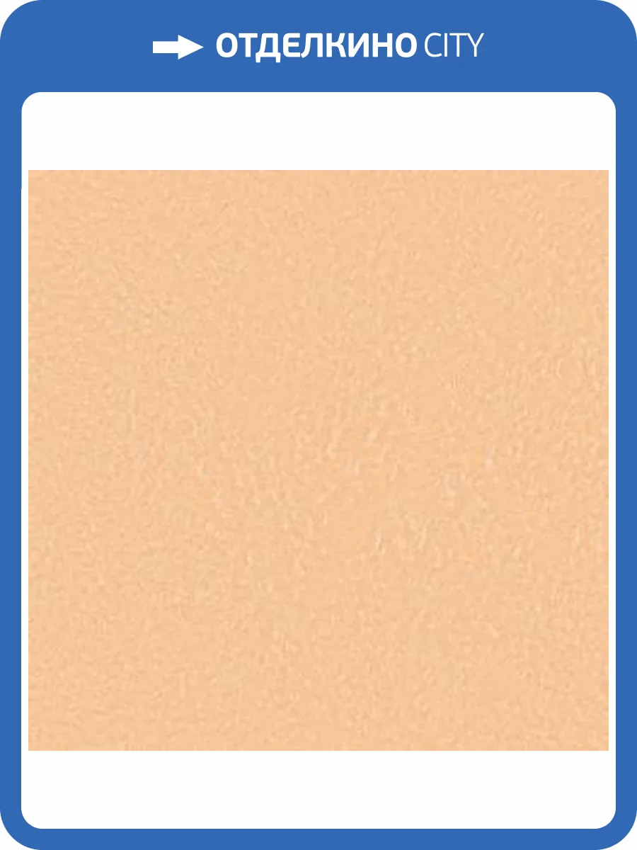 Жидкие обои Silk Plaster Арт Дизайн 225 фото 2