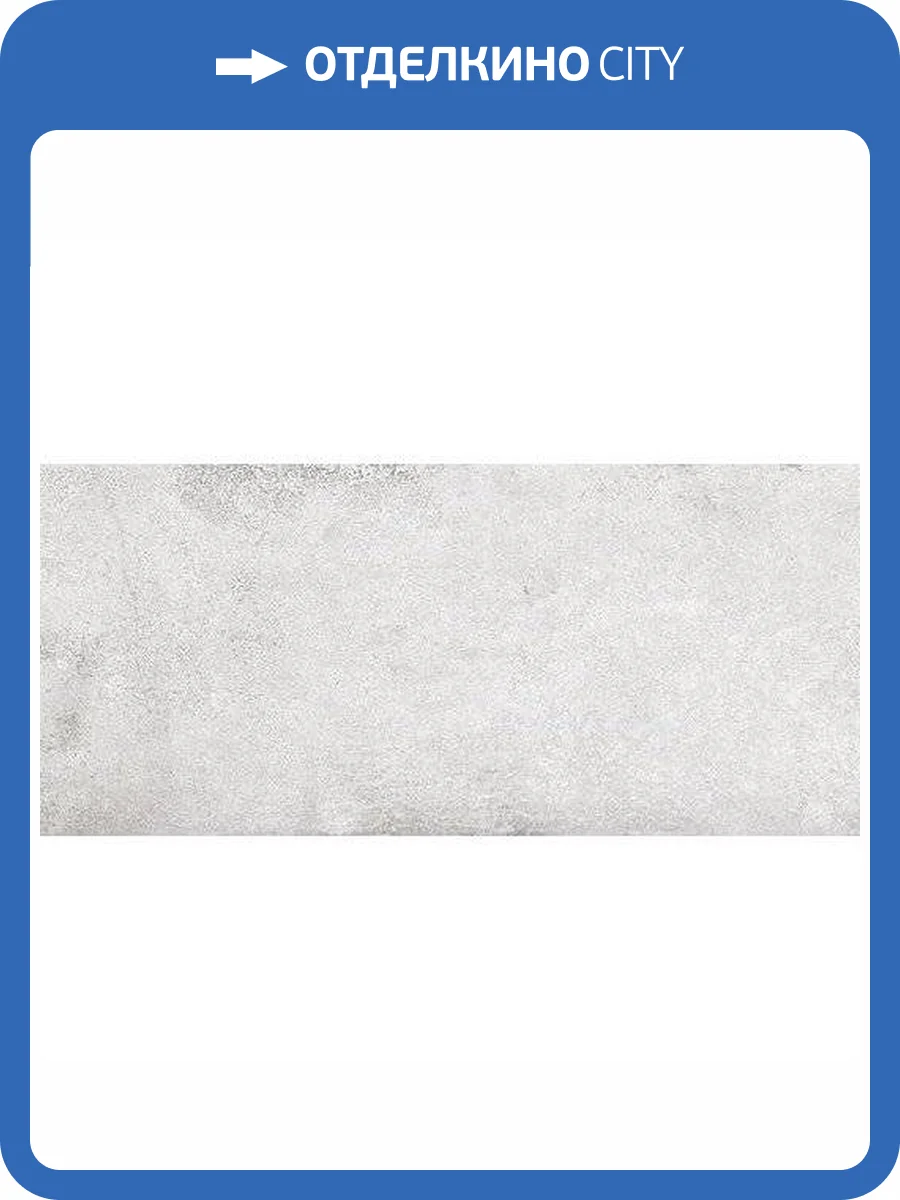 Керамическая плитка Cersanit Navi NVG091D Облицовочная Серая 20x44 фото 2