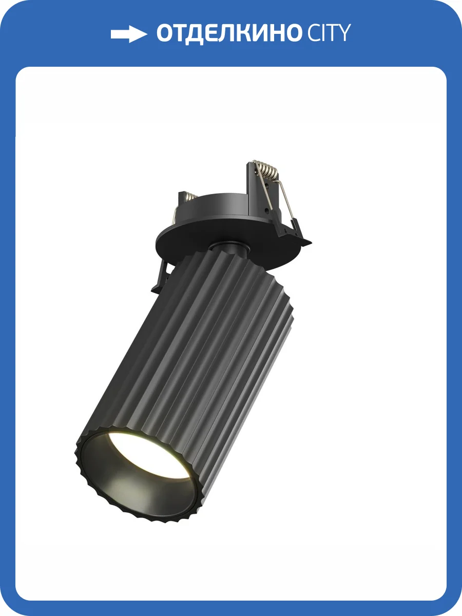 Встраиваемый светильник Technical Calipso C110CL-01-GU10-B фото 7