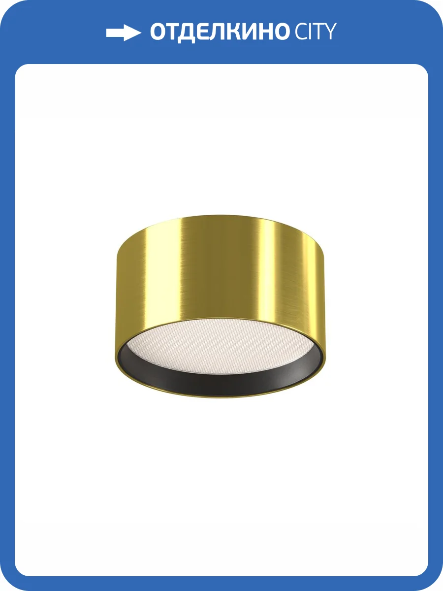 Потолочный светильник Technical Glare C091CL-12W4K-BS фото 5