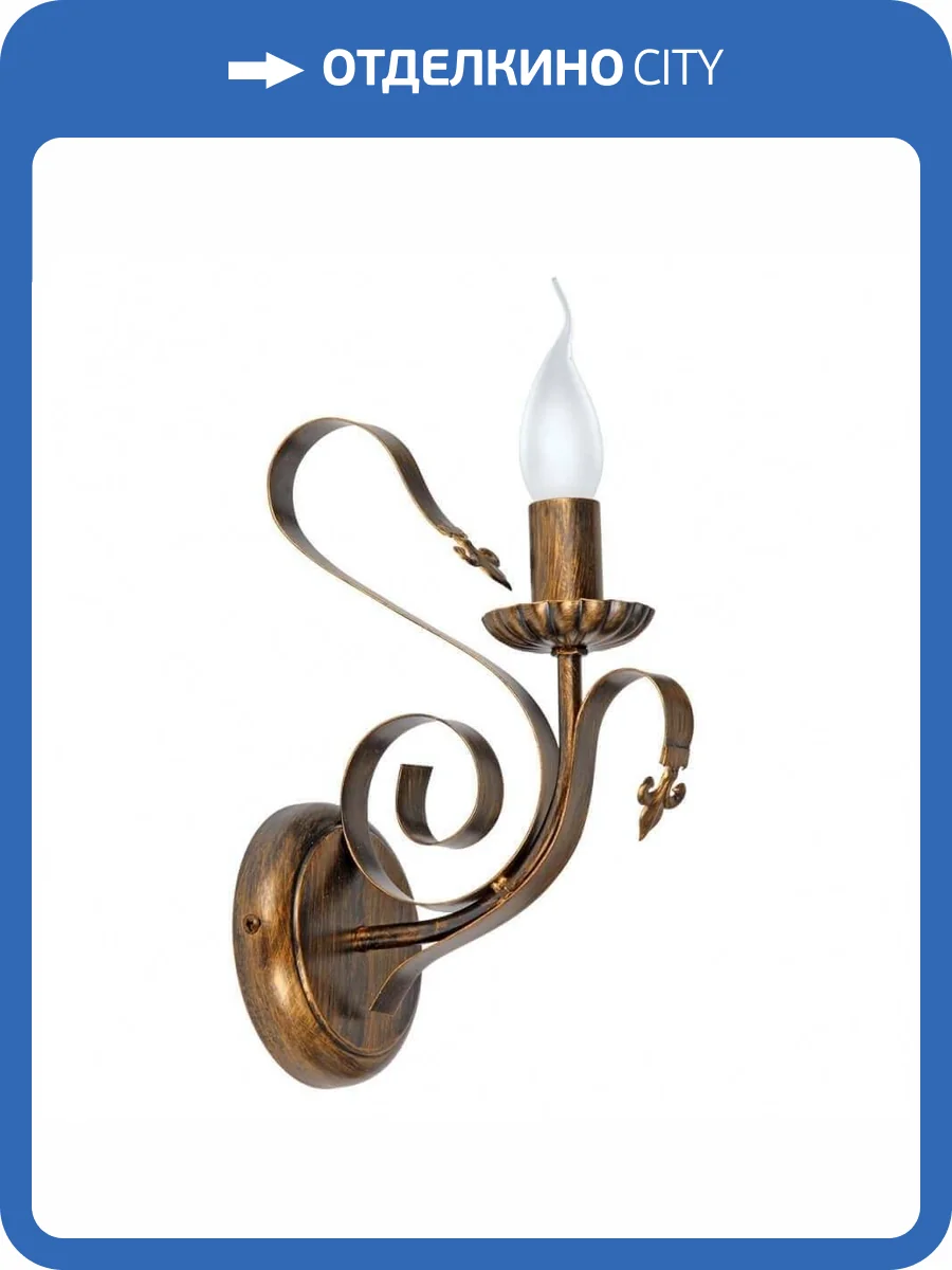 Бра Vitaluce V1350/1A фото 2