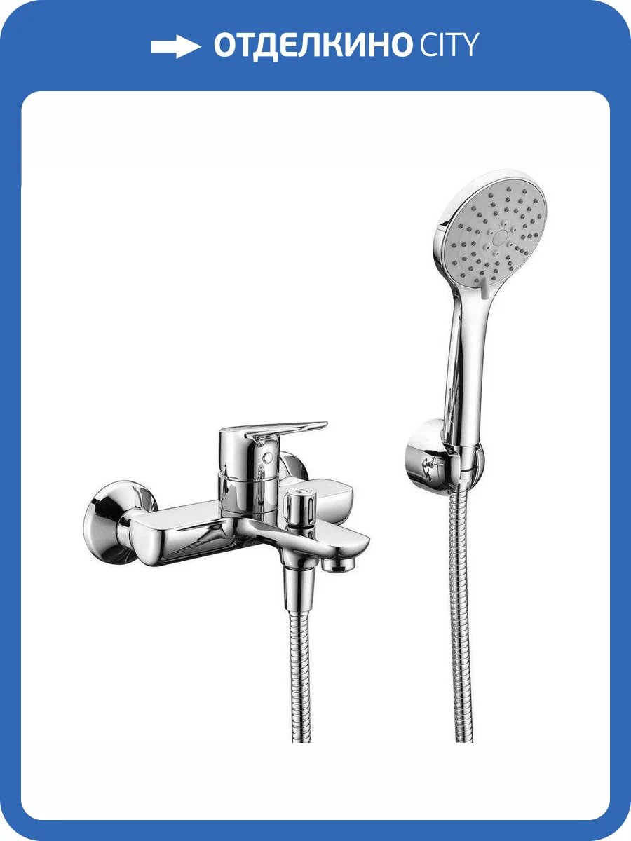 Смеситель для ванны Wasserkraft Lippe 4501 фото 13