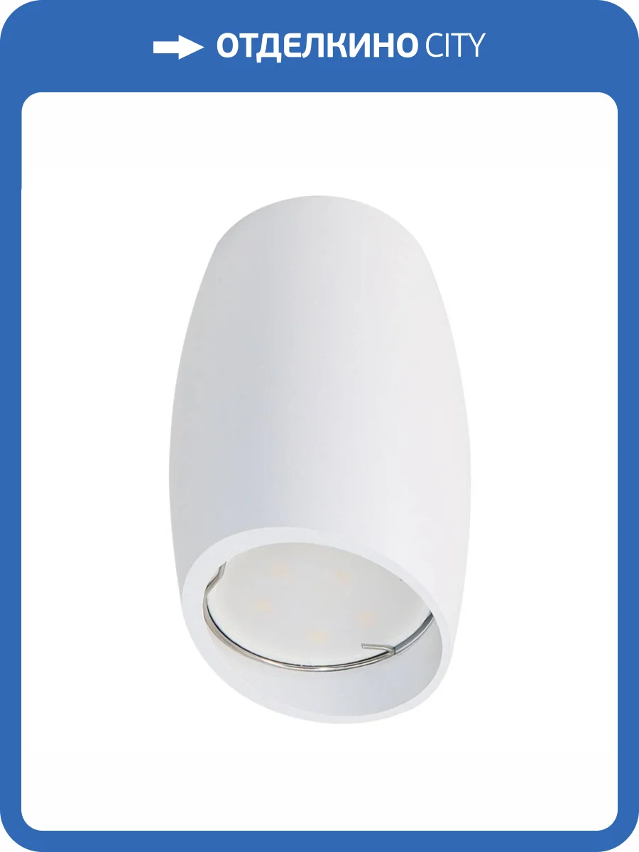 Потолочный светильник Fametto Sotto DLC-S603 GU10 White UL-00008854 фото 3