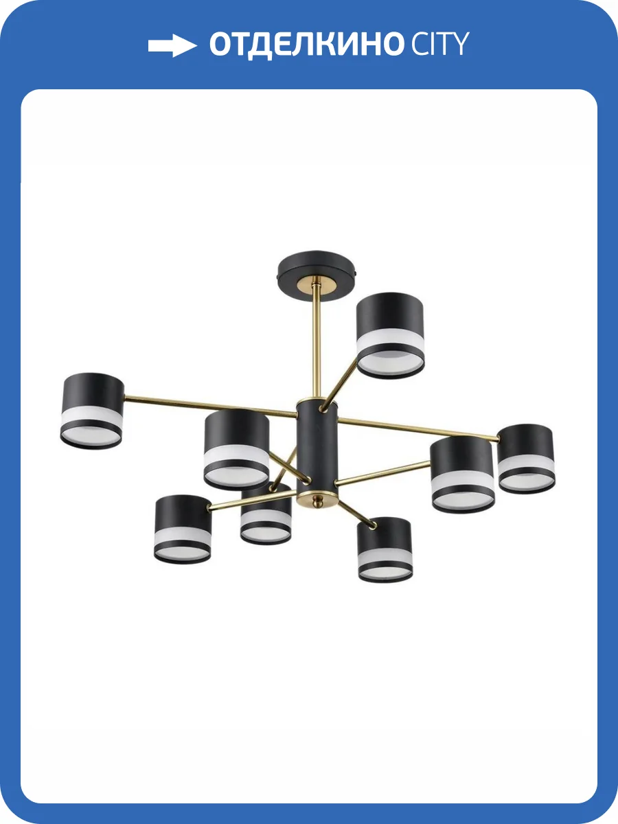 Люстра потолочная Lumion Lanika 8240/8C фото 7