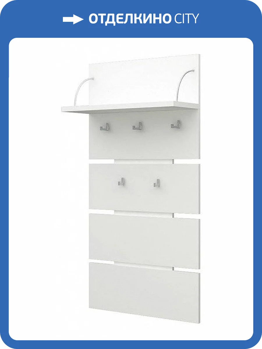 Вешалка настенная Merdes Домино MER_ST-50_BE фото 2