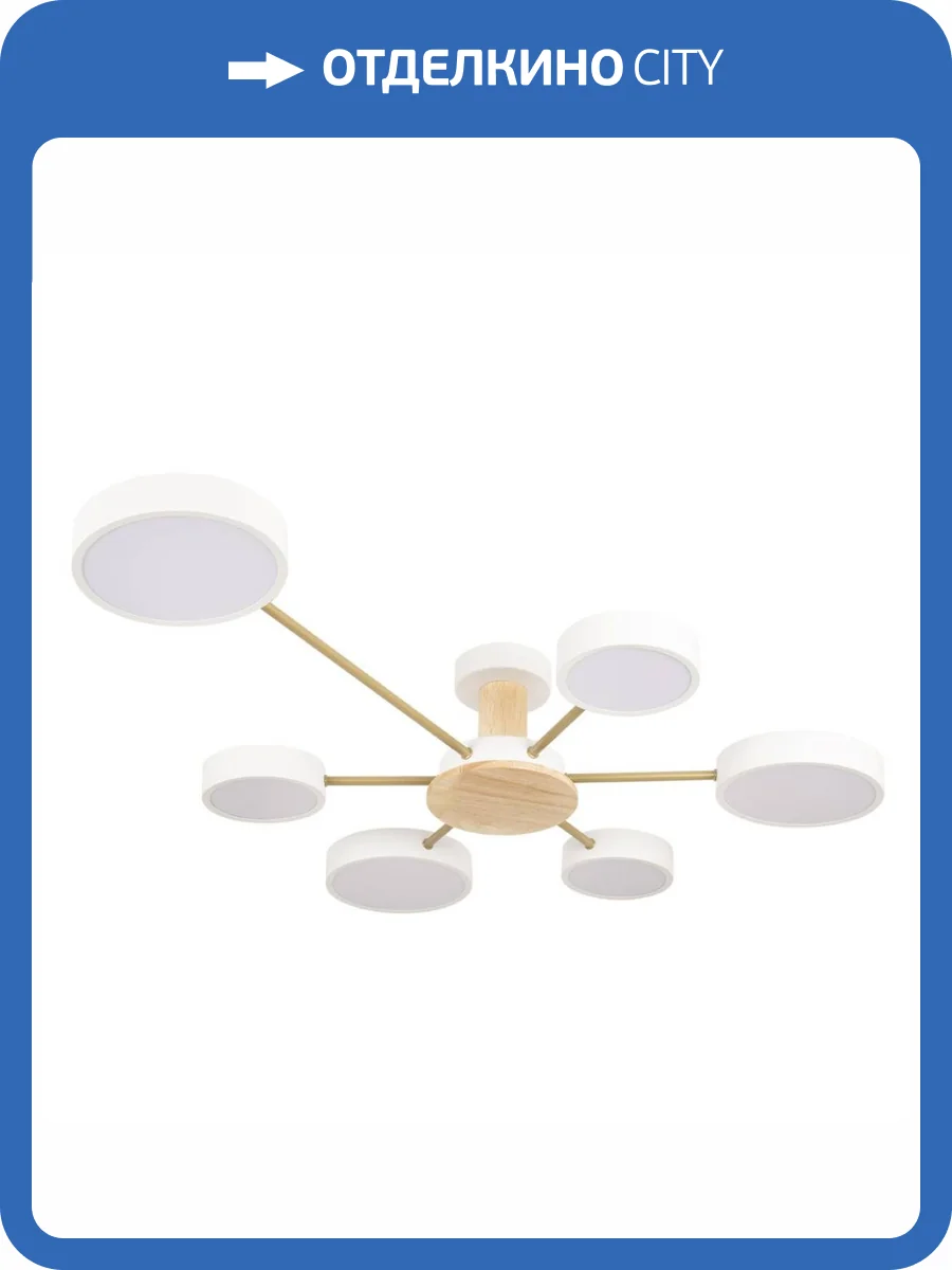 Потолочный светильник Loft IT Sunrise 10316/6 White фото 2