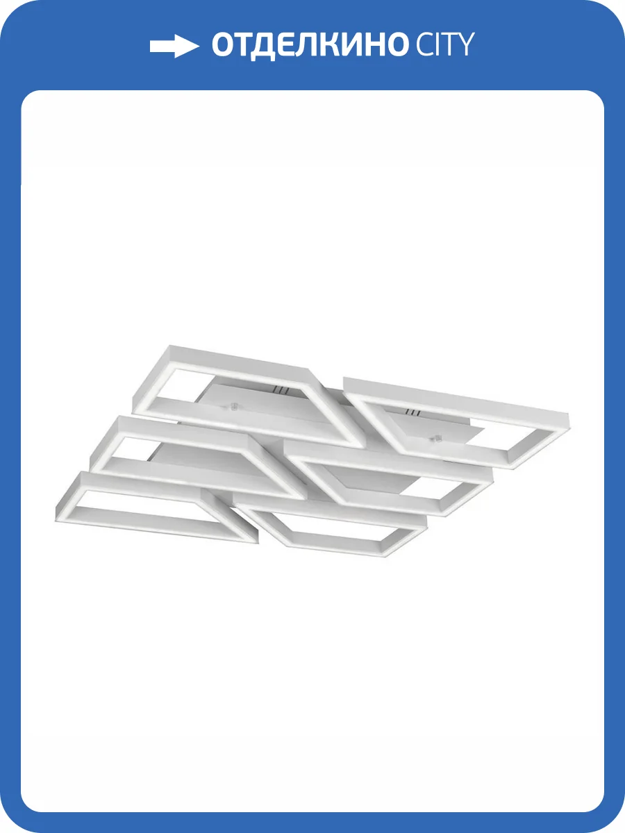 Потолочная светодиодная люстра iLedex Stellar 8302-800X800-X-T WH фото 4