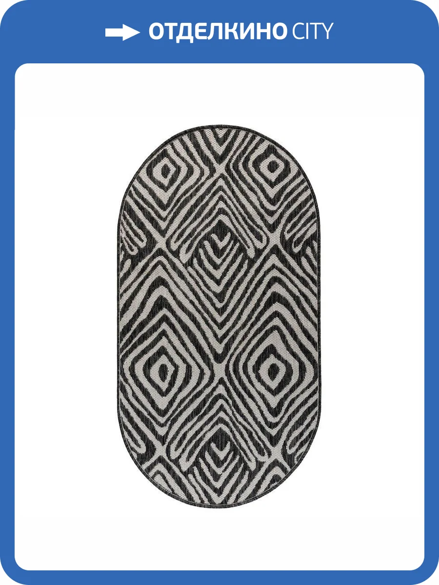 Ковер Side F8721 Smoke/Silver овал 0.8x1.5 м фото 2