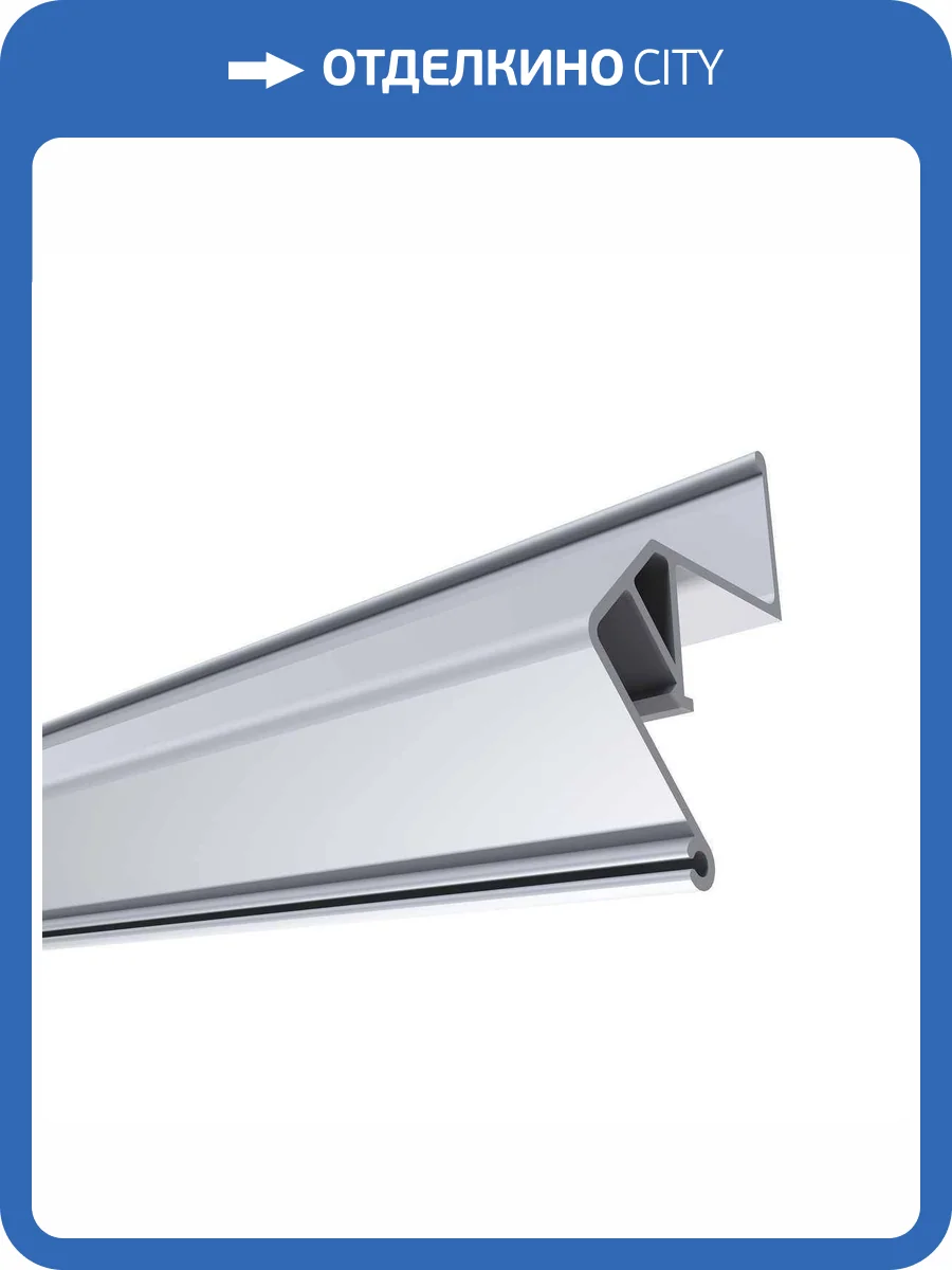 Профиль для натяжного потолка Apeyron 08-62 фото 5