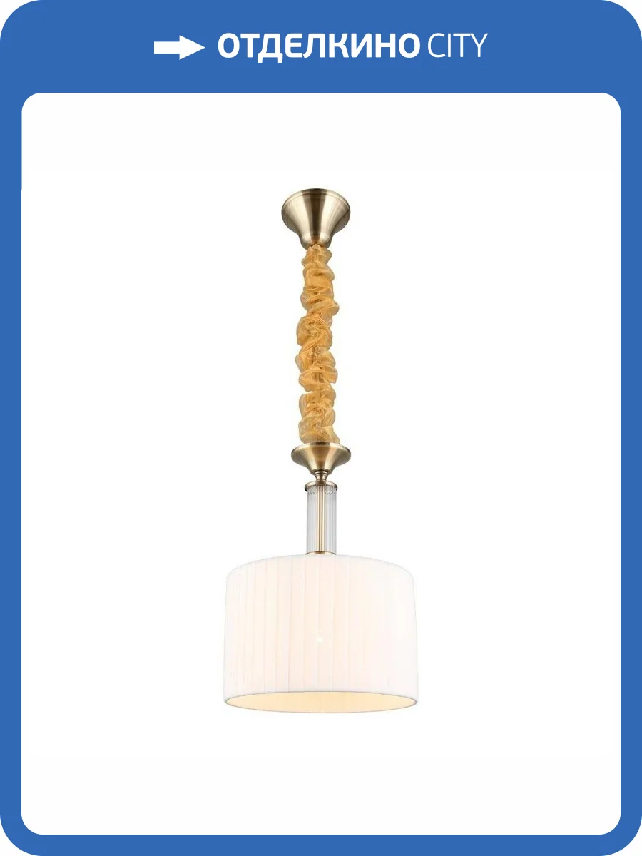 Подвесной светильник Omnilux Molveno OML-57606-01 фото 4