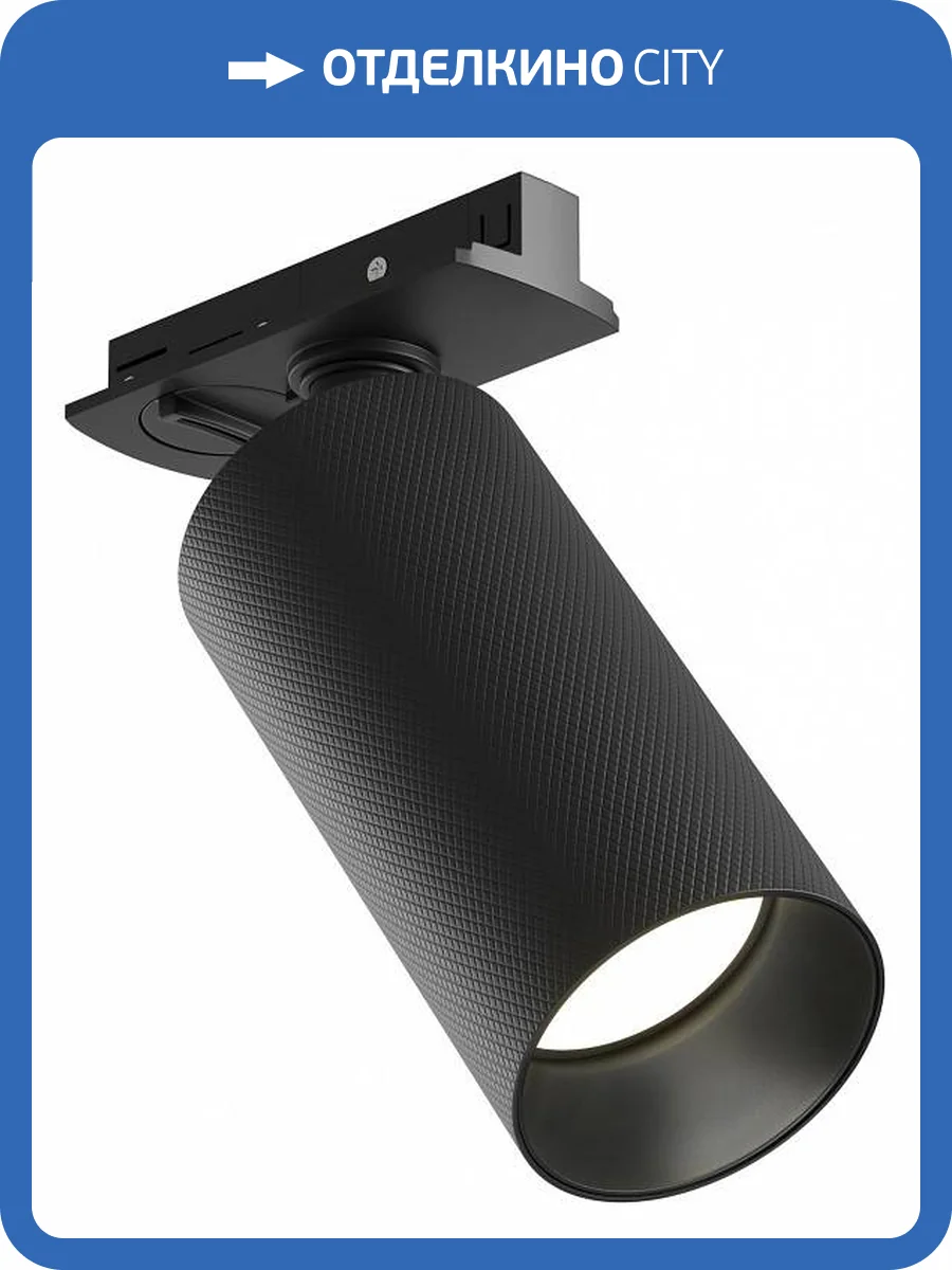Трековый светильник Maytoni Technical Artisan TR089-1-GU10-BB фото 5