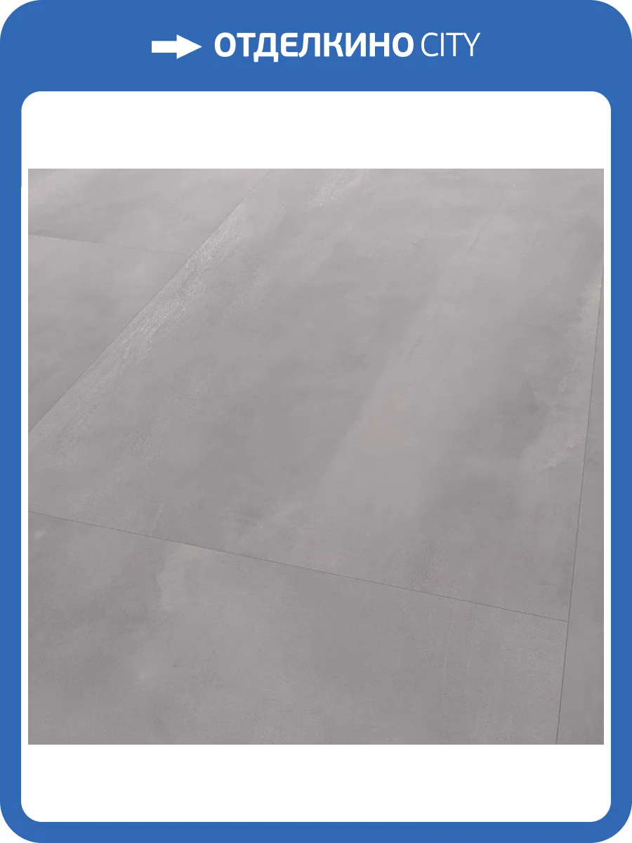 Ламинат Falquon Max 8/32 Q1015 Pastello Grigio MT 1220x610 фото 9