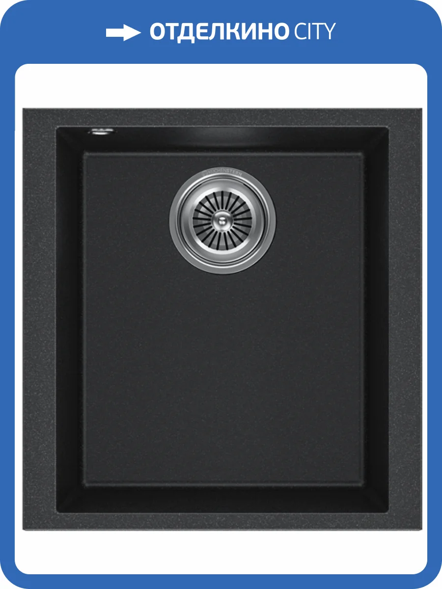 Мойка кухонная Kuchenstern Sub 45 200AN20 антрацит фото 4