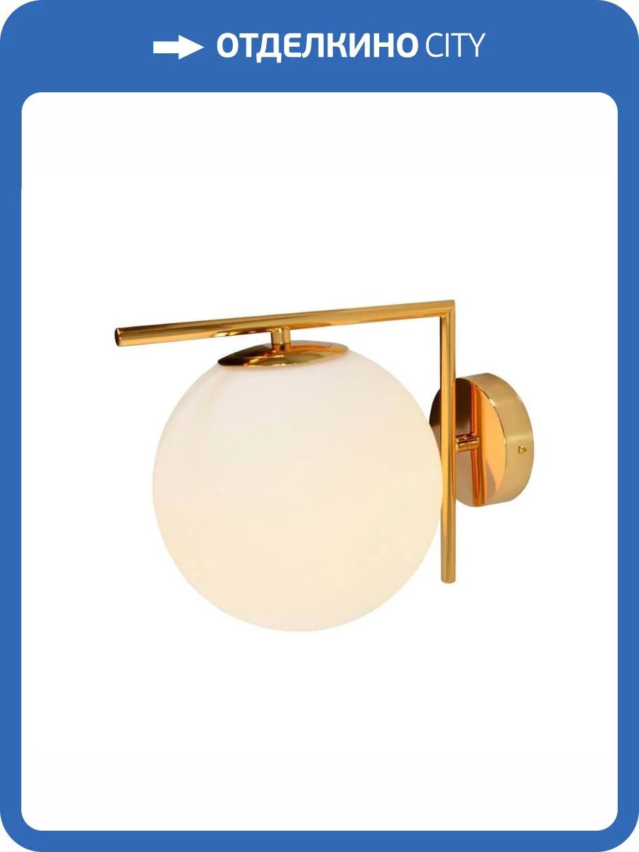 Бра Lumina Deco Reeli LDW 1215-1 WT+GD фото 4