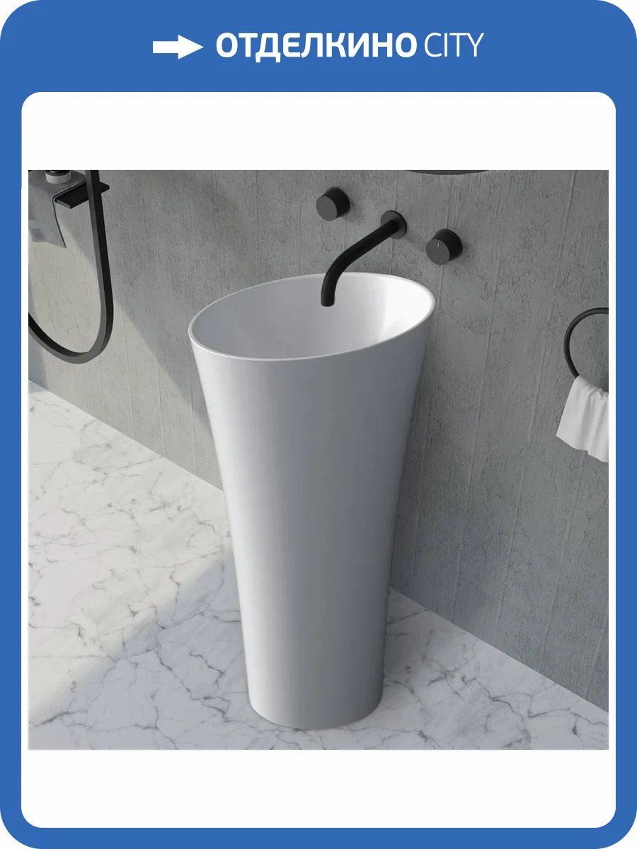 Раковина Abber Stein AS2509-H напольная, 50 см, белая матовая фото 4