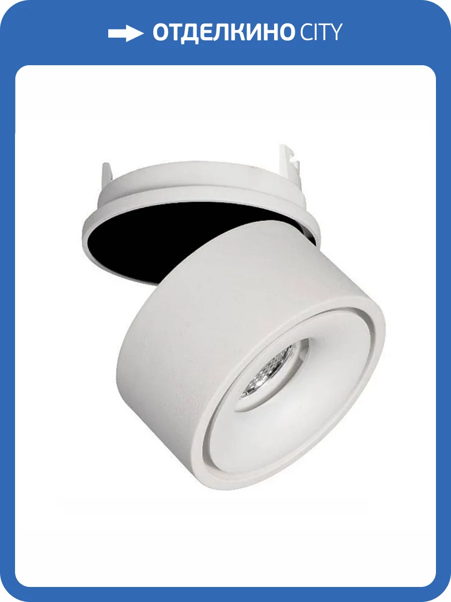 Встраиваемый светодиодный спот DesignLed RT-MJ-1015-W-8-WW 004757 фото 4