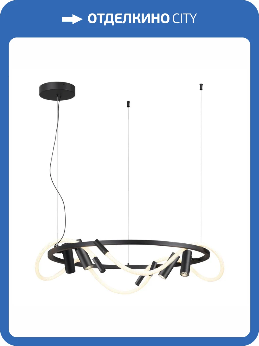 Подвесной светильник Odeon Light Hightech 4391/55L фото 5